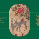 민화컴퍼니