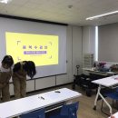 새댁수리단 네이버블로그