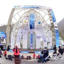 청송얼음골 아이스클라이밍 월드컵경기장 스포츠동아