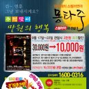 카페 몽타주 이미지