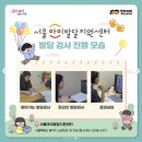 우리아이발달지원센터 - 남동구 만수서로105번길 47 | 우리아이발달지원센터