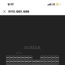 CGV 세종7관