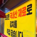 토담생고기김치두루치기 네이버블로그