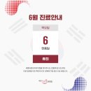 바른유외과의원 이미지