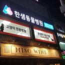 한샘동물병원 이미지