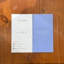 부산 서면 미용실 루아제이 서면본점 봄웜라이트 듀브라운 염색 후기