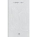 위즈덤하우스 이미지