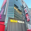 ㈜지성정보통신 | 대학로 연극추천 데이트｜행오버 추리 스릴러 관람 후기 &amp; 예매 정보