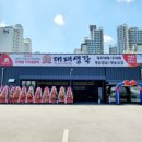 대패생각 하양점 이미지