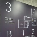 병점도서관 2층 티스토리