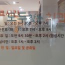 모두찾는치과의원 이미지