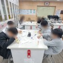 과천시 노인복지관 | 안양의왕과천산본 초등학교 어린이체험 아로마보습제 립밤 멀티밤만들기 겨울방학 단체출강