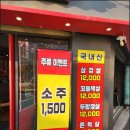 빵빵정육식당