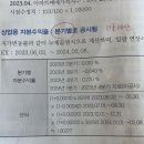 입문 / 교재 10p 상업용 자본수익률 분기별 공시 계산 이미지