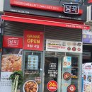 담꾹둔촌보훈
