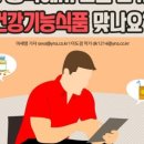 유후정한의원 네이버블로그