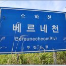 경기둘레길 부천56코스 이미지