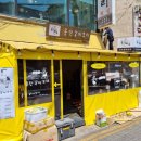 공단갈비꼬치 - 서초구 서초대로73길 42 | 공단갈비꼬치