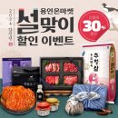 2024년 1월 19일 금요일. 신문을 통해 알게 된 것들 이미지