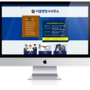 이룸 행정사 사무소 이미지
