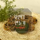 무안맛누리협동조합