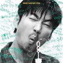 윤계상, 2025년 꽉 채웠다 이미지