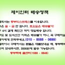 시트제이