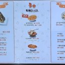 떡볶이 스타 미아점 이미지