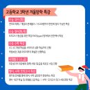 성지보습학원 - 성남시 분당구 불정로 266 | 성지보습학원