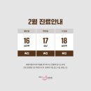 세종바른유외과의원 이미지