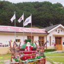 분천산타마을 자전거셰어링 이미지