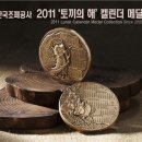 세계양행 아시아경제