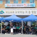 신북중학교 이미지