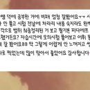 서예슬영어 네이버블로그