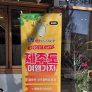 감삼제1 | 감삼동 맛집 대구 달서구 맛집 대구한정식 맛집 집밥을공부하다 감삼점