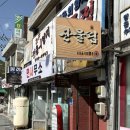 산울림단란주점 네이버블로그