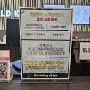 머니PC방 | 서울대형키즈카페 서울형키즈카페머니 종일권 장난감이 많은 월드킹 구로점