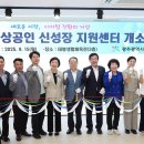 북구태봉생활체육관 이미지