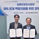 이촌회계법인 이미지