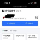 화곡3동 이미지