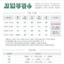 서래주짓수