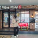 한우 사랑의 동산 이미지