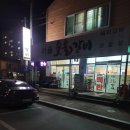 서울숯불갈비 이미지