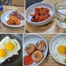 통큰한식부페 이미지