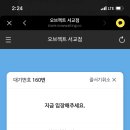 현대약국 이미지