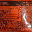 포슬로우 | [까까회록#6]내돈내산 '자가비 치즈맛' 칼로리 및 솔직 후기