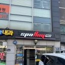 서울대벤처타운역 2번 출구 이미지