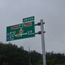 순흥전통묵집 이미지