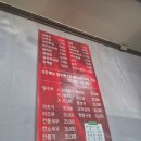 명촌반점 이미지