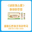 팜메드약국 이미지